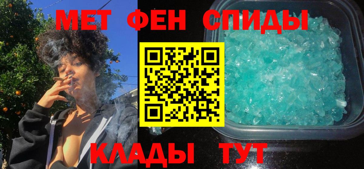 АМФ VHQ Полысаево