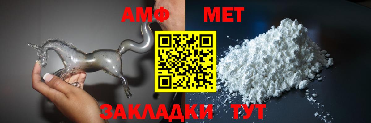 МЕФ Полысаево