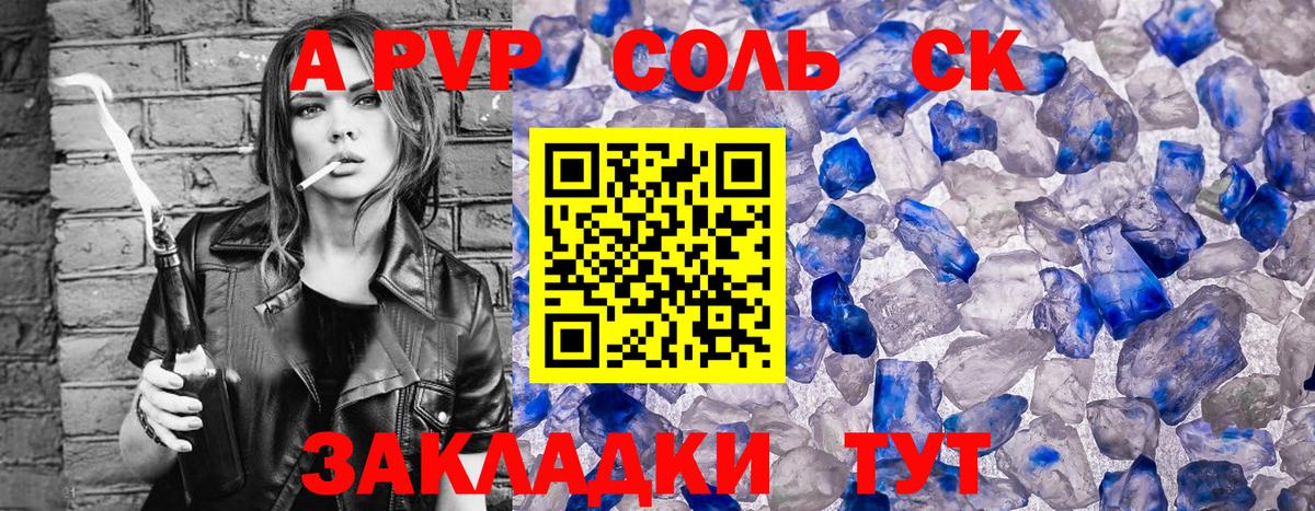 Меф кристаллы  Полысаево  МЕТАДОН  NBOMe  Бошки Шишки  Гашиш  Вход с VPN  Метамфетамин 