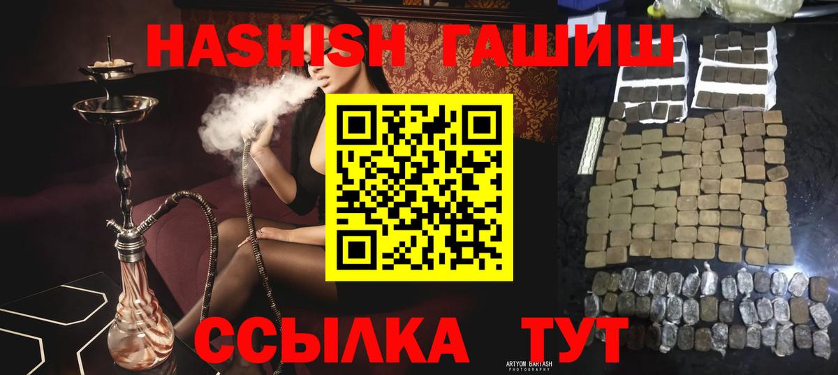 Гашиш индика сатива Полысаево