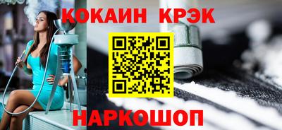 бошки Пыть-Ях