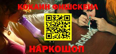 прущие грибы Рыбинск