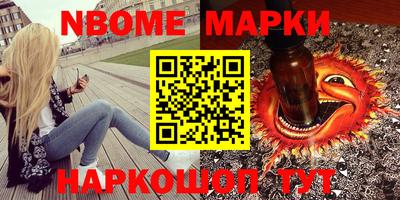 бошки Пыть-Ях
