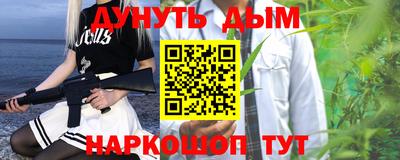 бошки Пыть-Ях