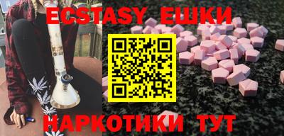 бошки Пыть-Ях