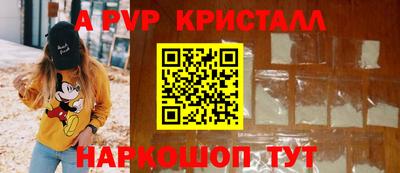 mdpv Пушкино