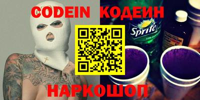 бошки Пыть-Ях