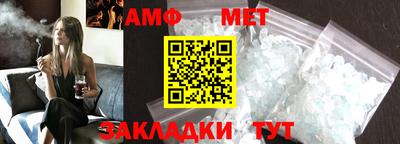 прущие грибы Рыбинск