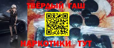 бошки Пыть-Ях