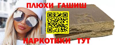 бошки Пыть-Ях