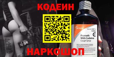 бошки Пыть-Ях