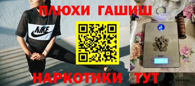mdpv Пушкино