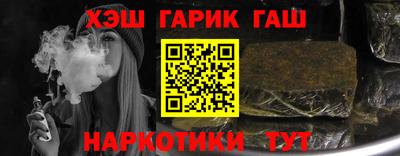 бошки Пыть-Ях