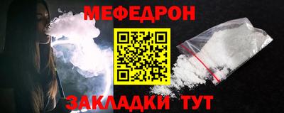 синтетический гашиш Рузаевка