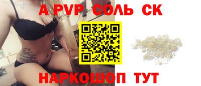 mdpv Пушкино