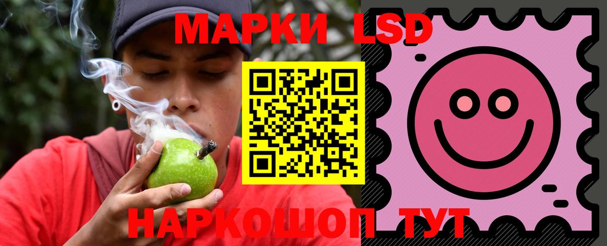 ЛСД экстази  Вход с VPN  LSD-25 экстази кислота  Полысаево  Лсд 25 экстази кислота 
