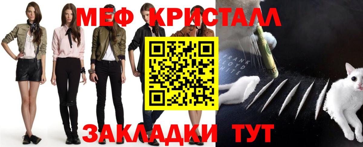 МЕФ Полысаево
