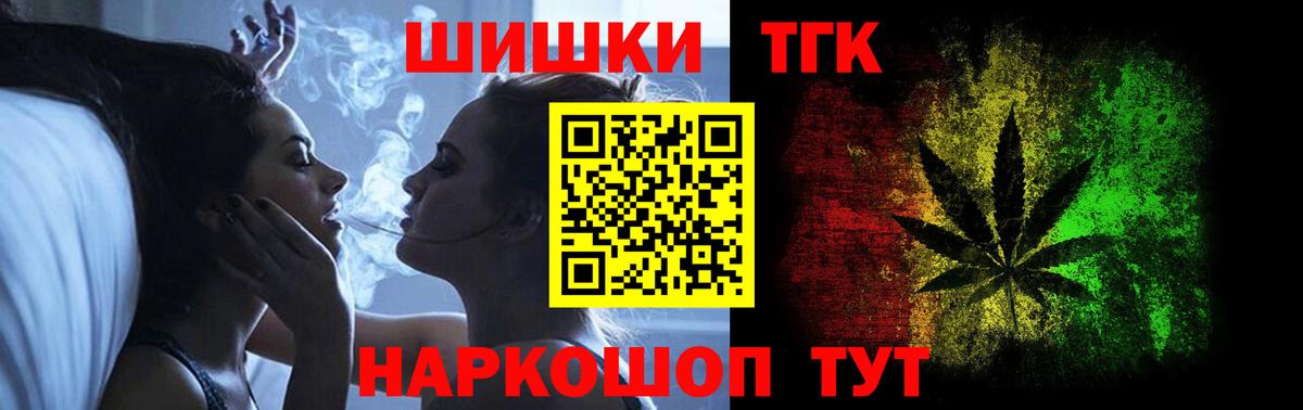 Каннабис сатива Полысаево
