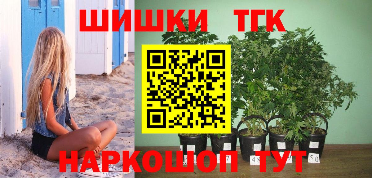Полысаево  Марихуана White Widow  Вход с VPN  МАРИХУАНА White Widow  Бошки Шишки LSD WEED 